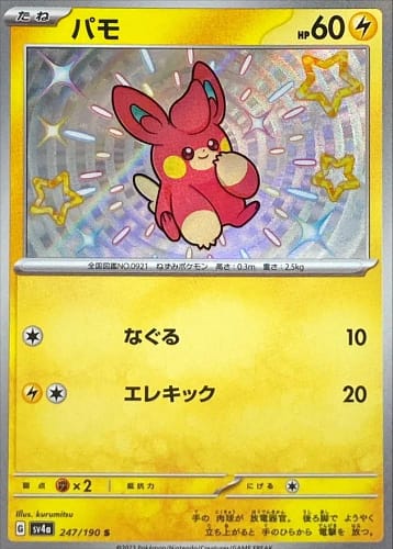 50976
