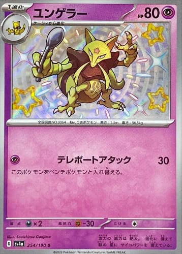 50983