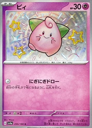 50984