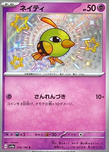 50985