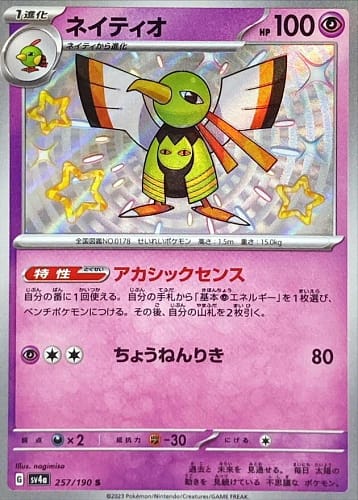 50986