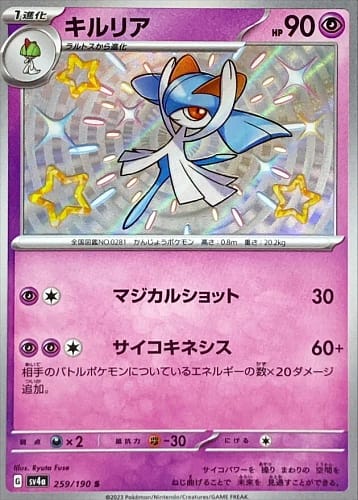 50988