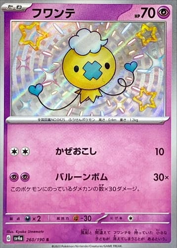 50989