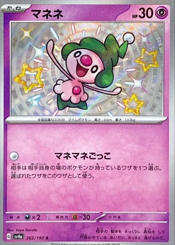 50991
