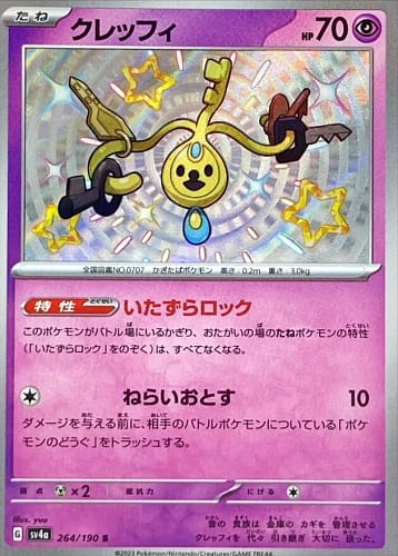 50993