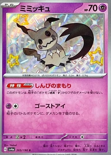 50994
