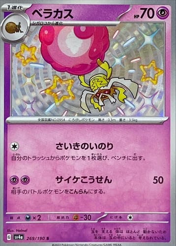 50998