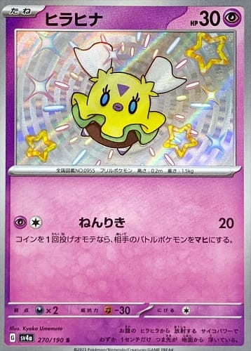 50999