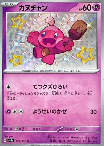51000