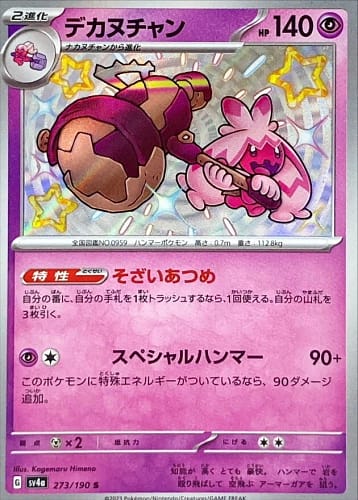 51002