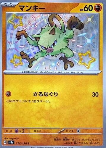 51005