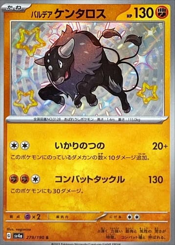 51008