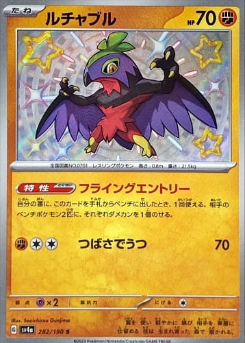 51011