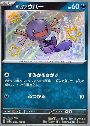 51016