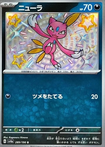 51018