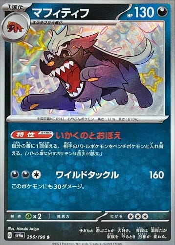51025