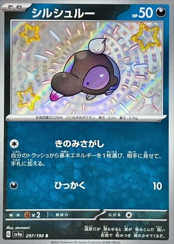 51026