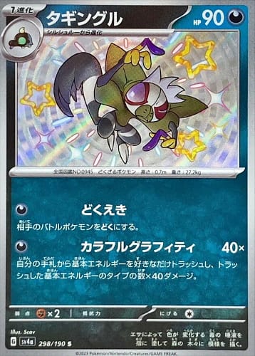 51027