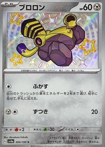 51029