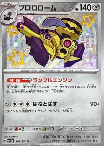 51030