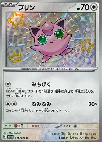 51035