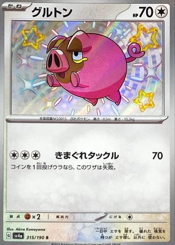 51044