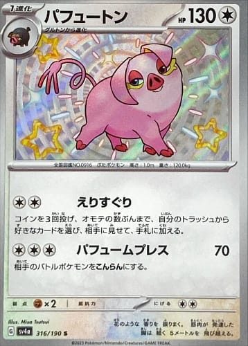 51045