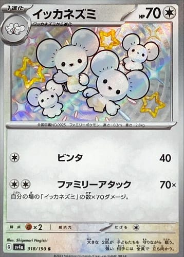 51047