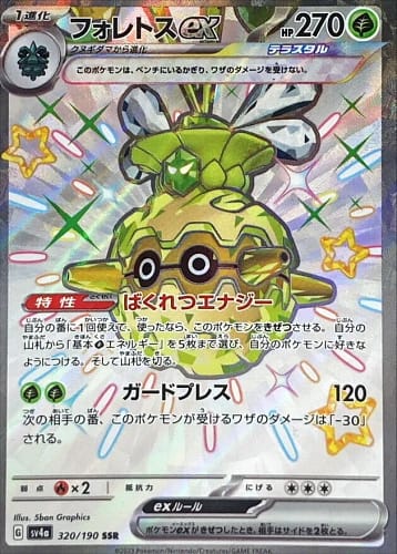 51049