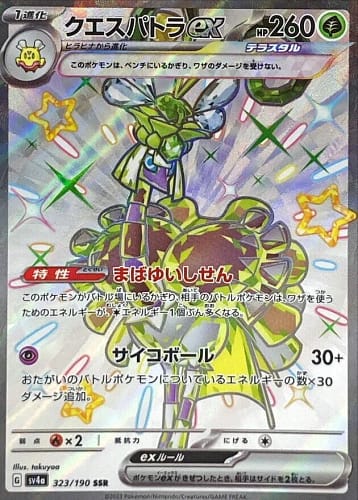 51052
