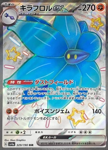 51058