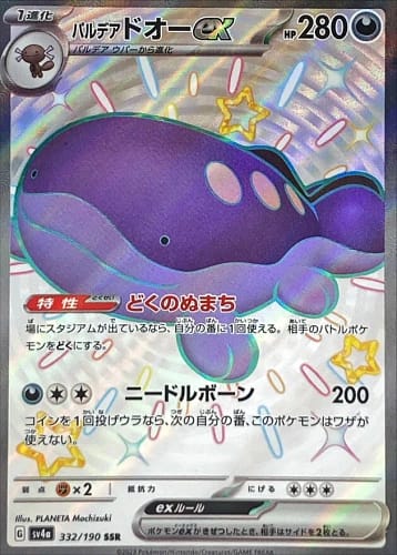 51061