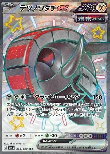 51062