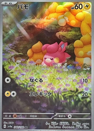 51069