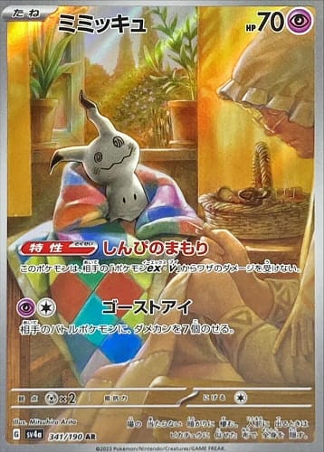 51070