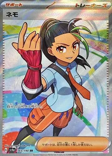 51072