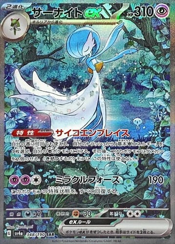 51077