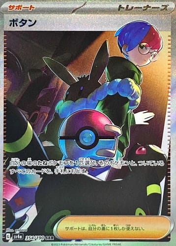 51083