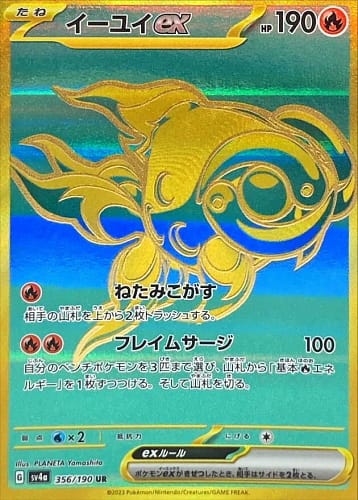 51085