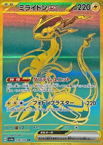 51087