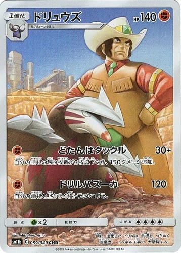 5193