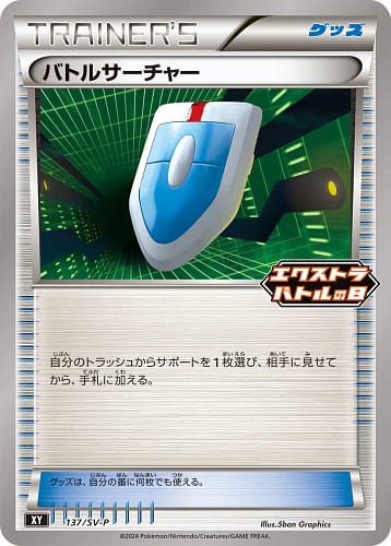 52529