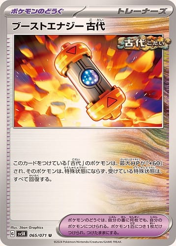 52980