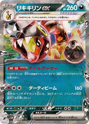 53028