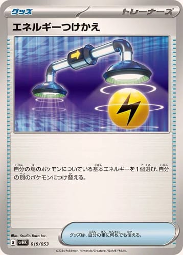 53076