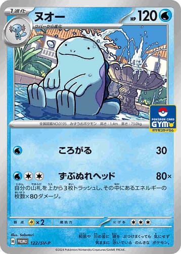 53262