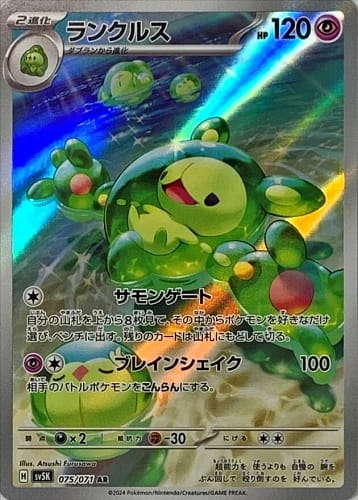 53276