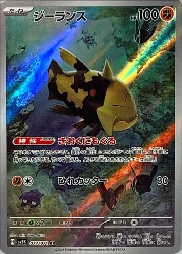 53278