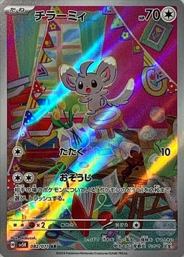 53283