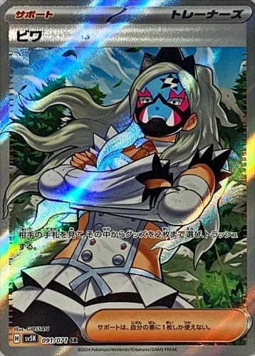 53292